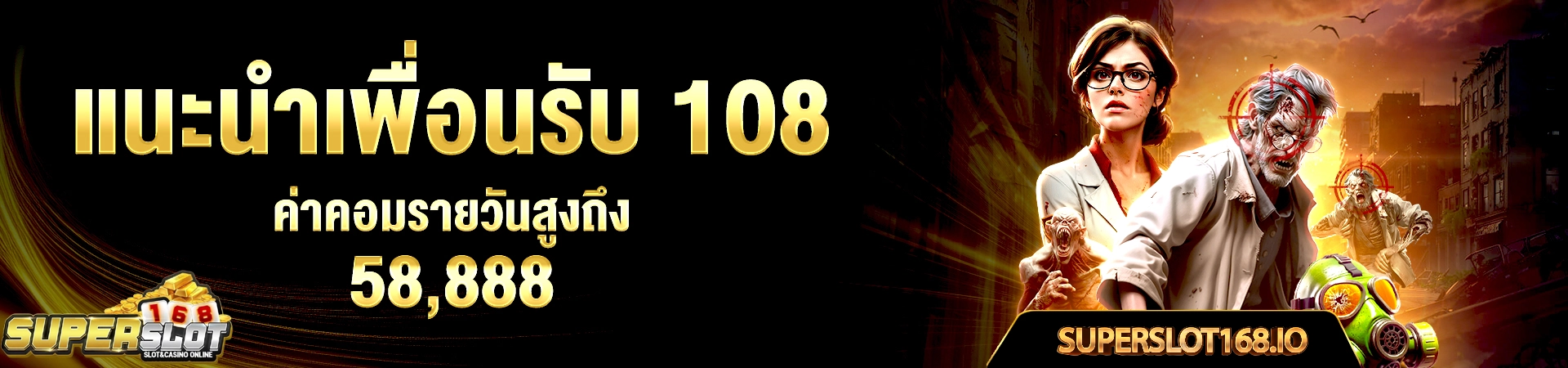 PRO3 SUPERSLOT168