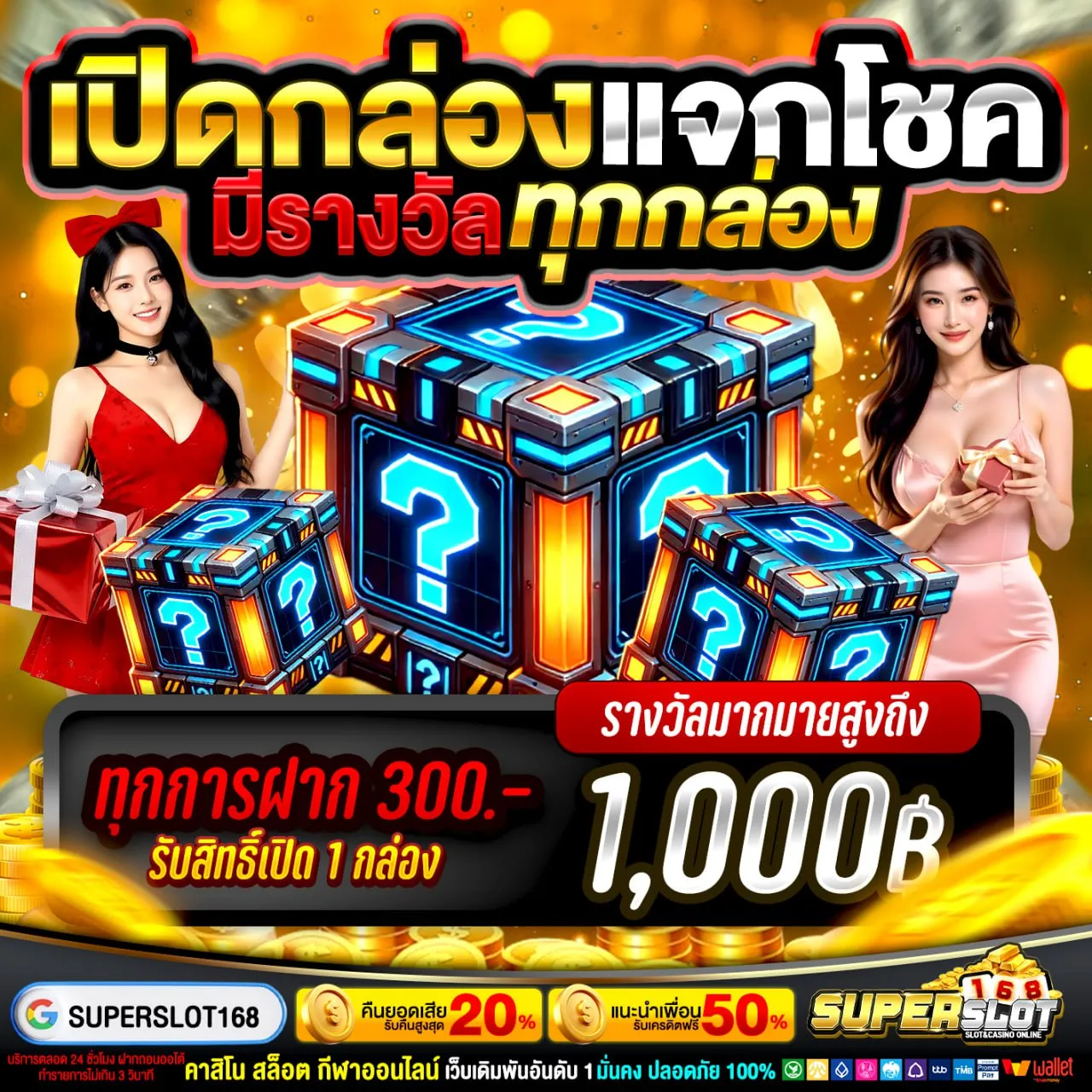 SUPERSLOT168