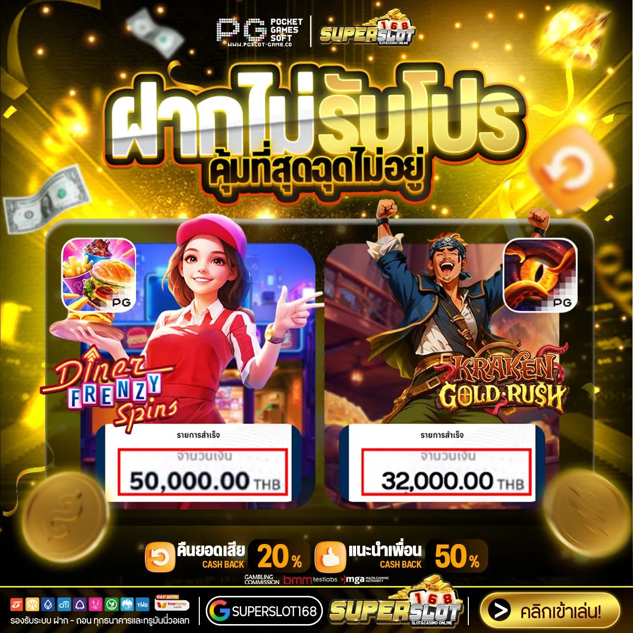 SLOT WALLET
